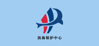 天津市滨海新区科技和工业创新委员会