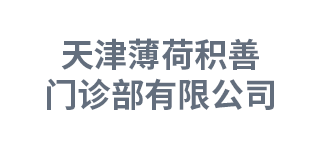 天津广汇智慧环境检测有限公司