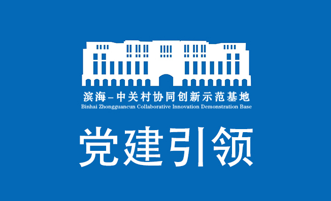 党建引领 | 习近平的读书之道