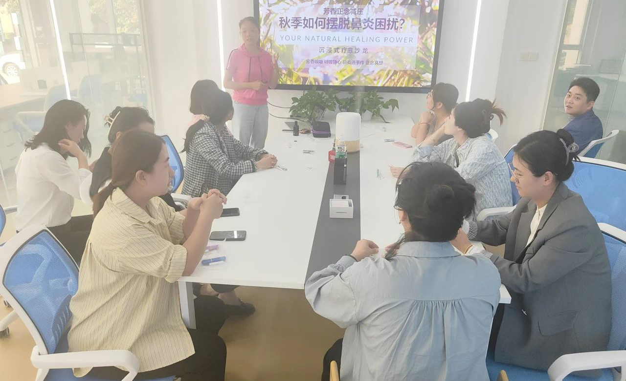 园区活动 | “芳香疗愈 幸福你我”手工制作鼻炎精油公益健康活动在基地开展