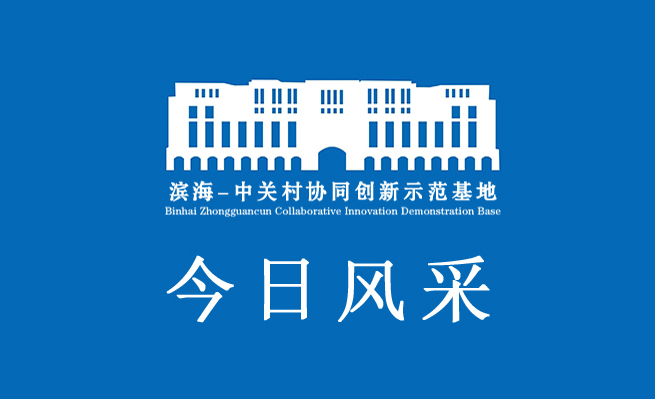 今日风采｜2025年全国两会召开日期来了