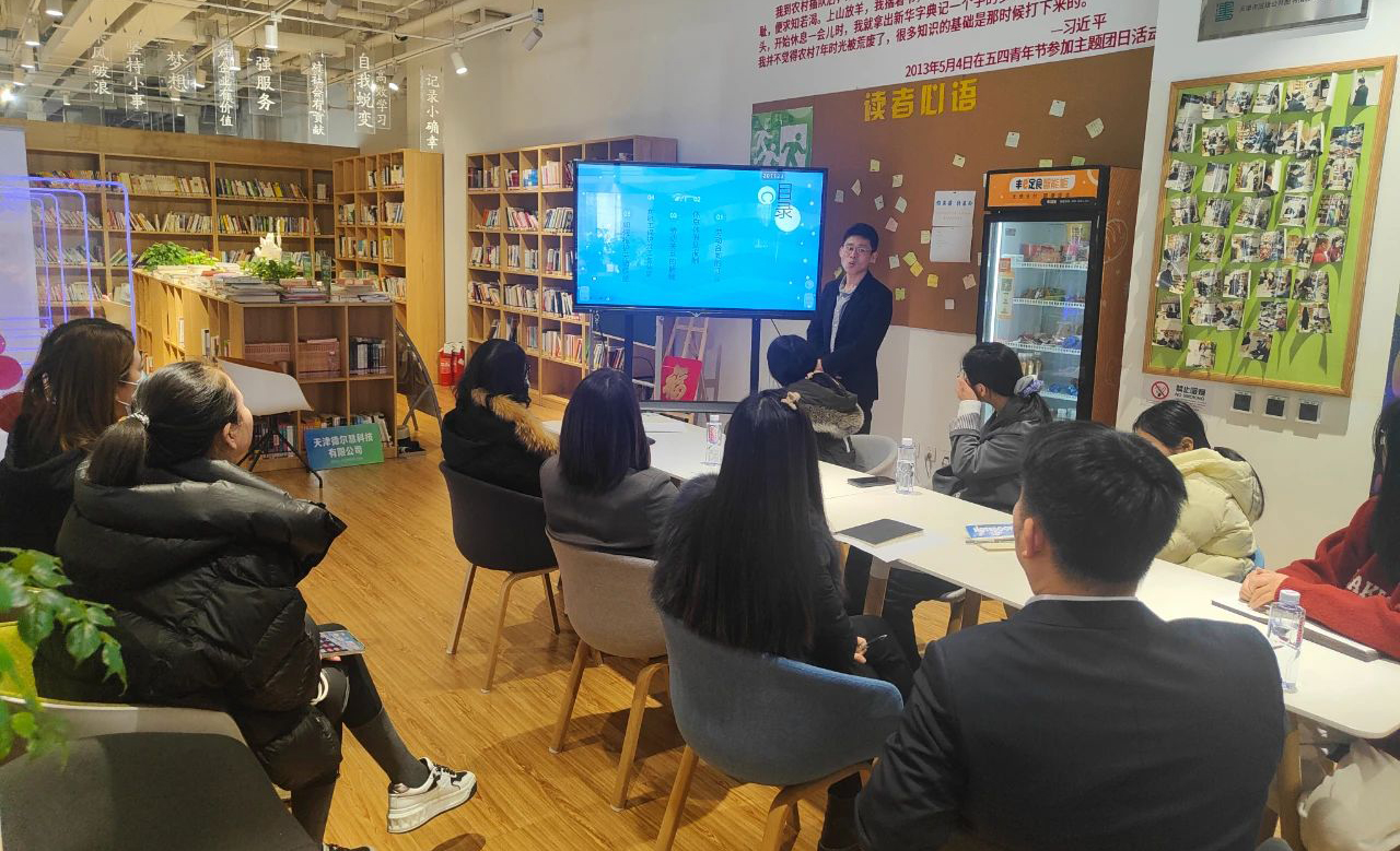 中关村大讲堂丨“你应当知晓的劳动法解读”专题活动在基地举办