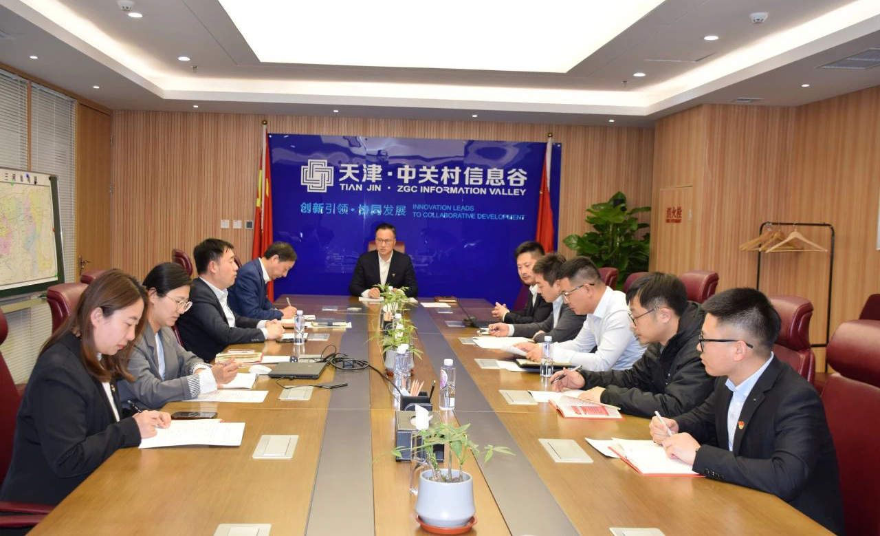 党建引领 | 天津中关村科技园运营公司党支部组织开展2024年度民主生活会