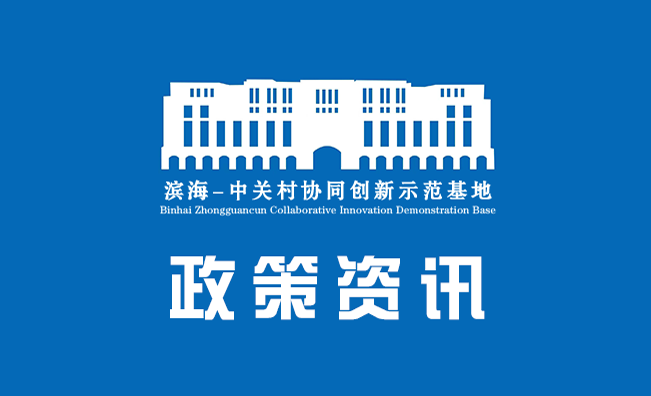 政策资讯 | 2024年综合所得个税汇算3月1日起办理！手机APP操作指南来了