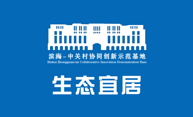 宜居宜业 | 春日浓度100%！用AI解锁滨海中关村花团锦簇的春天