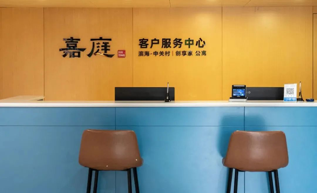 企业服务 | 春日大促持续进行！嘉庭公寓优惠指南速来查收！