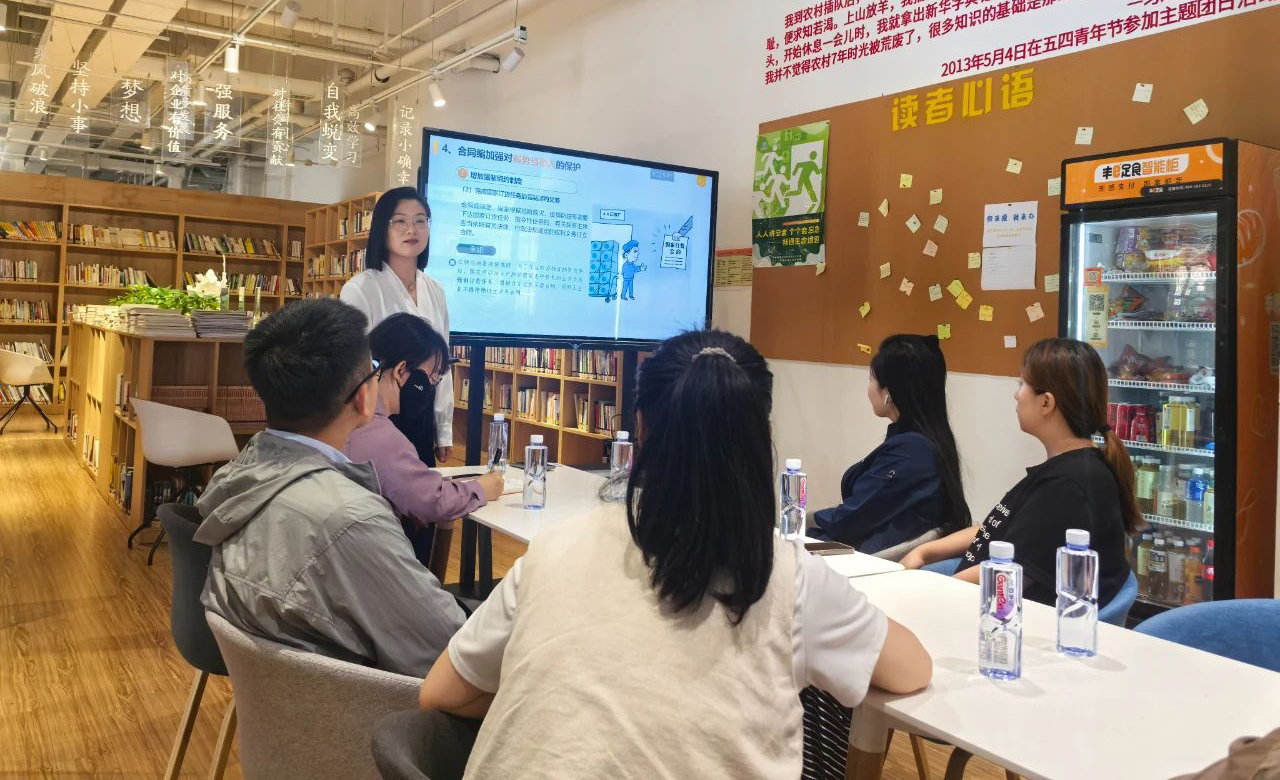 中关村大讲堂丨滨海中关村成功举办《民法典》合同编重点解读活动