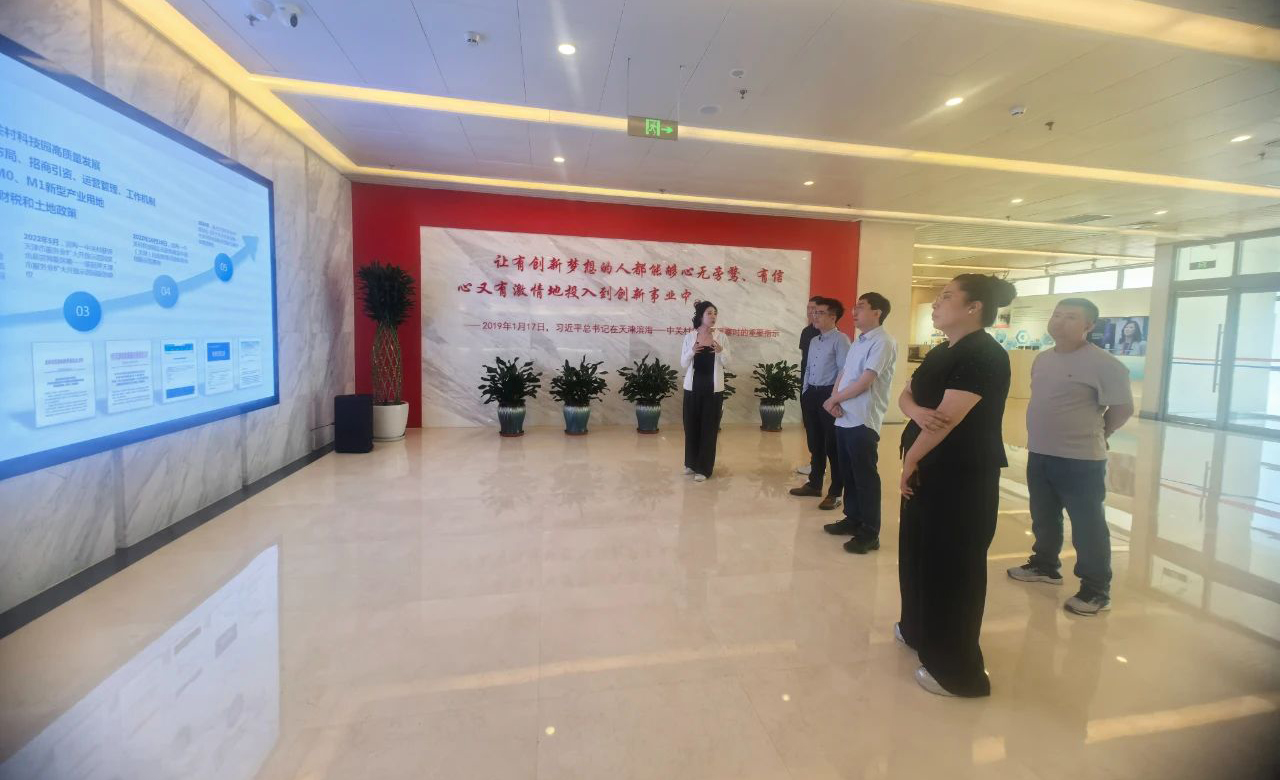 领导调研丨任丘经济开发区党工委领导一行赴领导莅临滨海中关村调研
