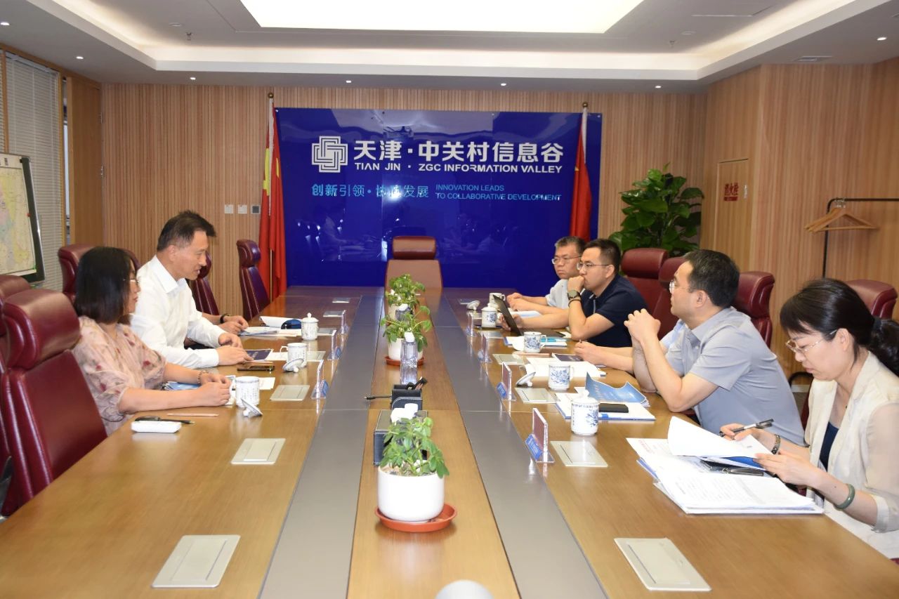 领导调研 | 海泰控股集团党委书记、董事长刘铁钢一行莅临天津滨海—中关村协同创新示范基地调研并座谈