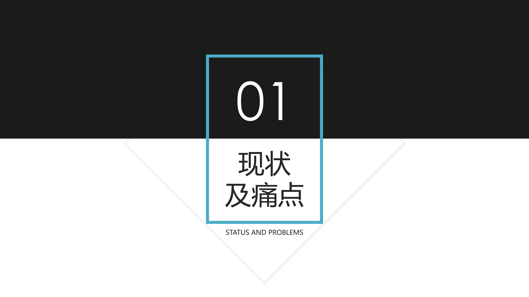 天津胖鲸综合门诊部有限公司企业简介_02.png