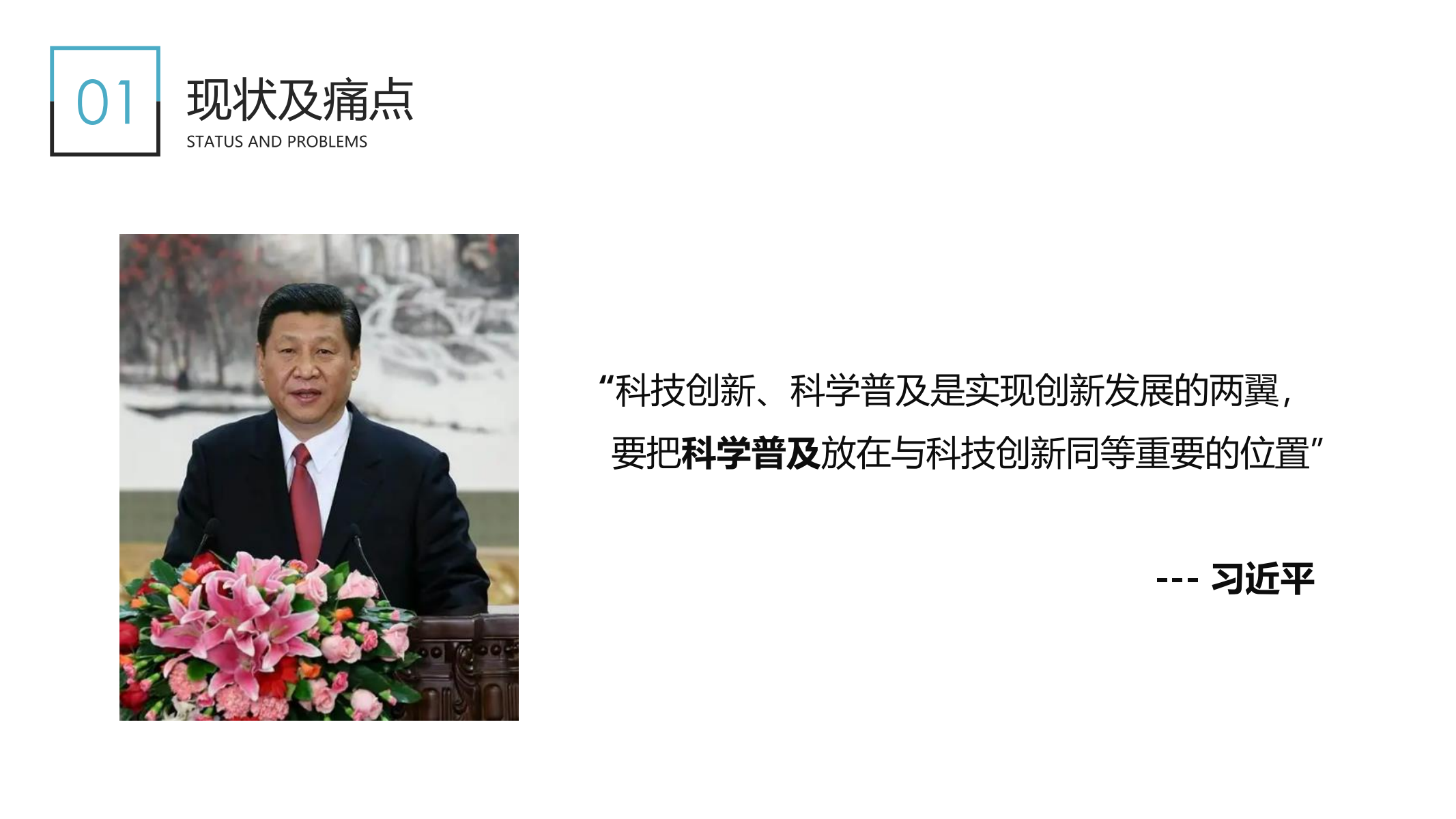 天津胖鲸综合门诊部有限公司企业简介_03.png