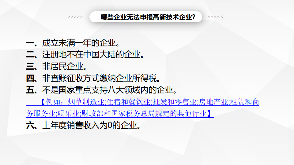 科技专题培训2023-0315(2)(1)_17.png