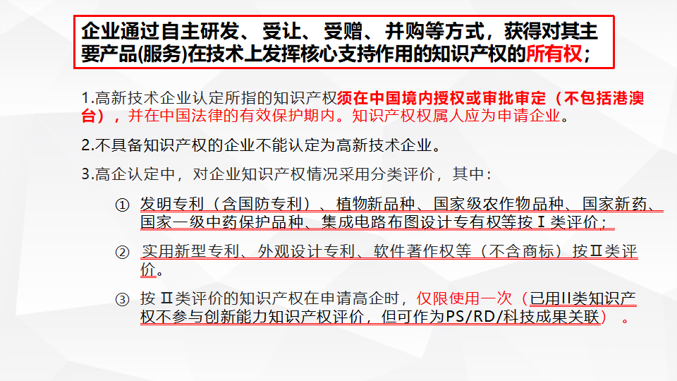 科技专题培训2023-0315(2)(1)_21.png