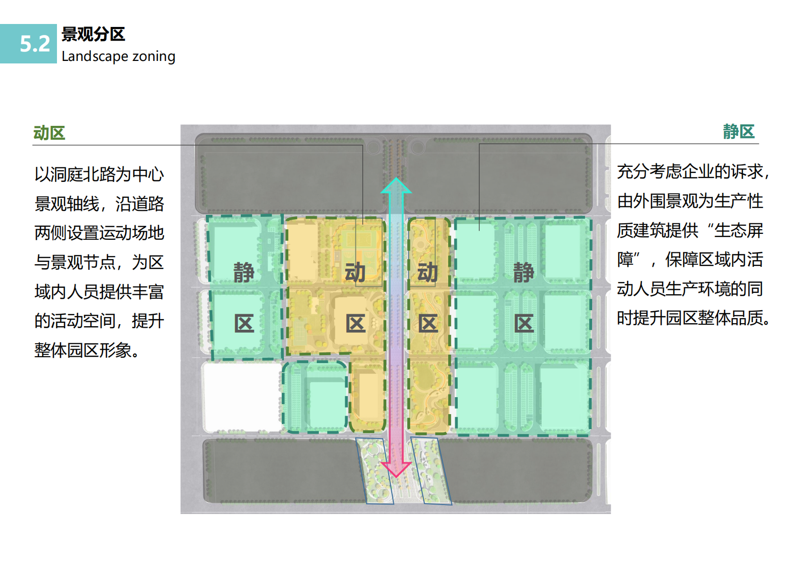 金强--北塘湾数字经济产业园20230129（M0地块）_41.png