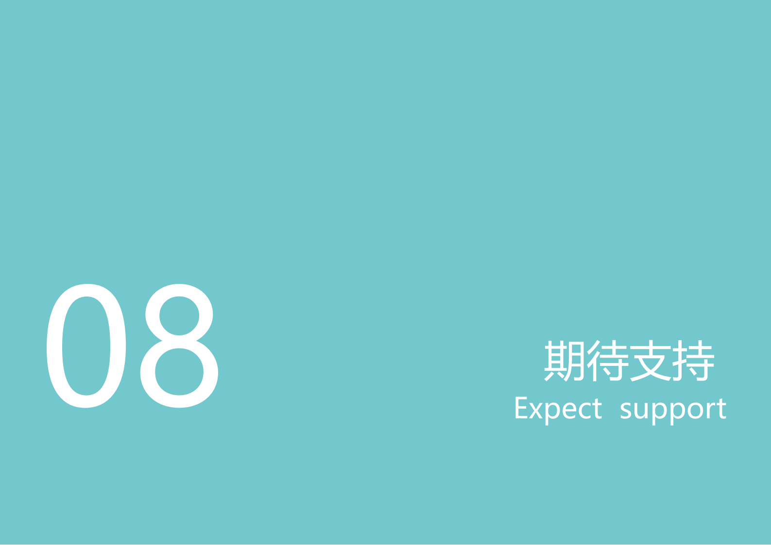 金强--北塘湾数字经济产业园20230129（M0地块）_65.png