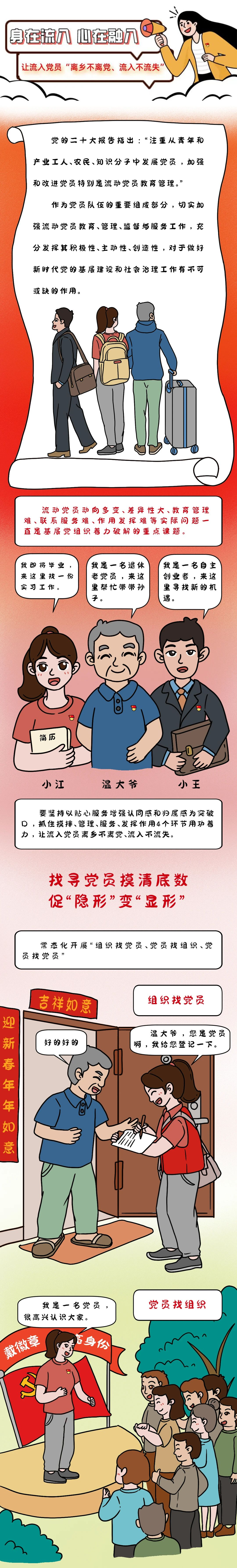 图片3.png