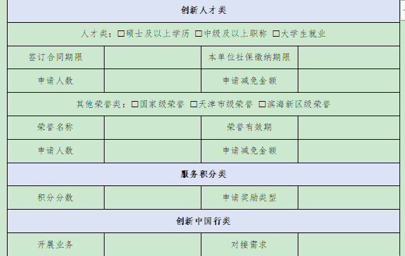 微信图片_20240126094100.png