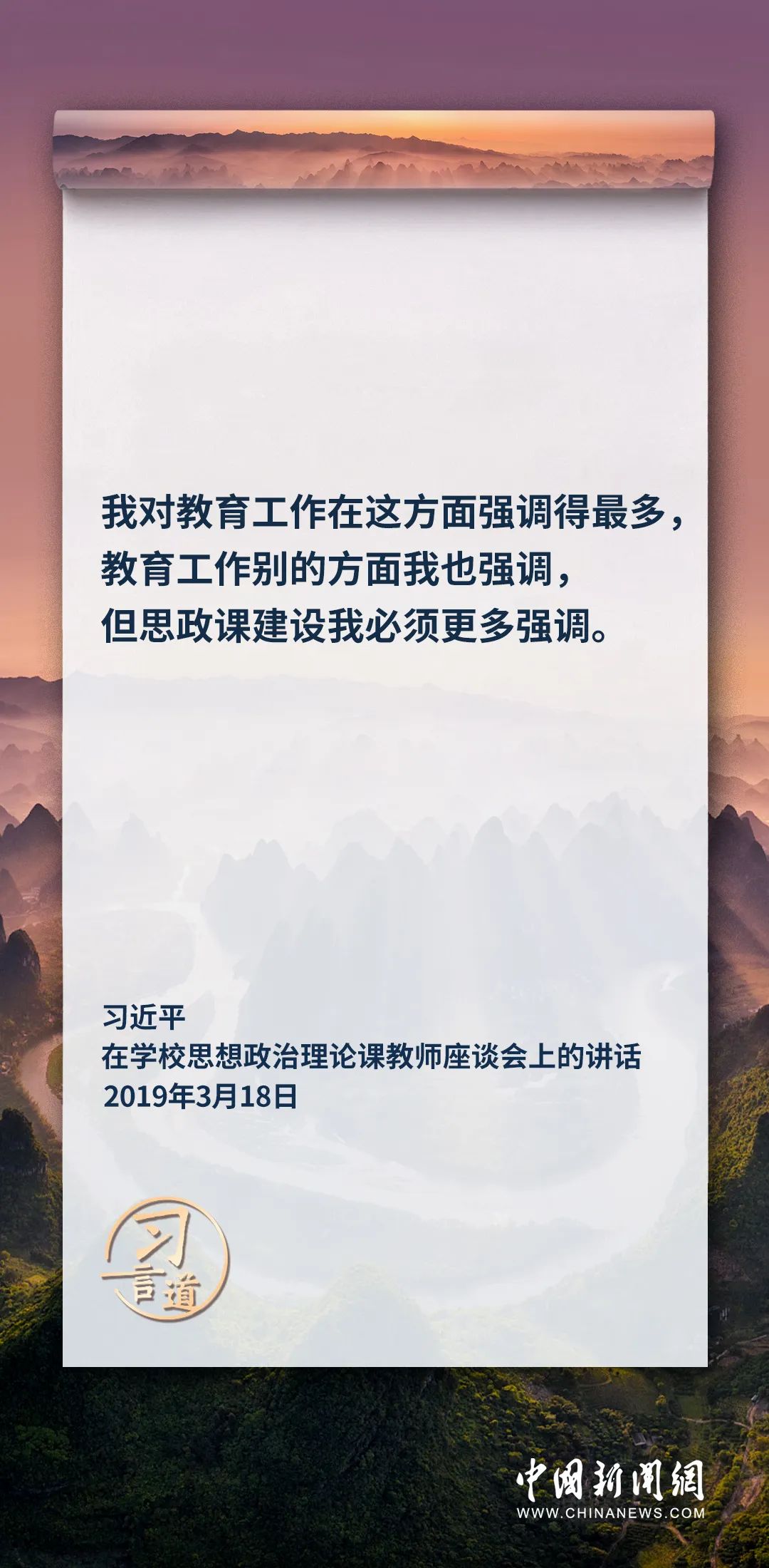 微信图片_20240325105410.jpg