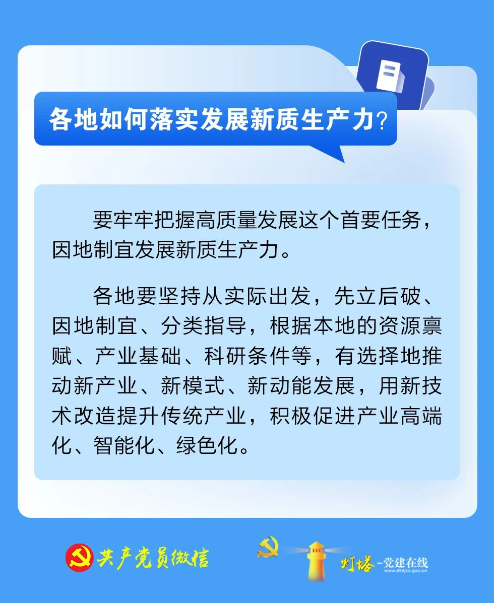 微信图片_20240408143956.jpg