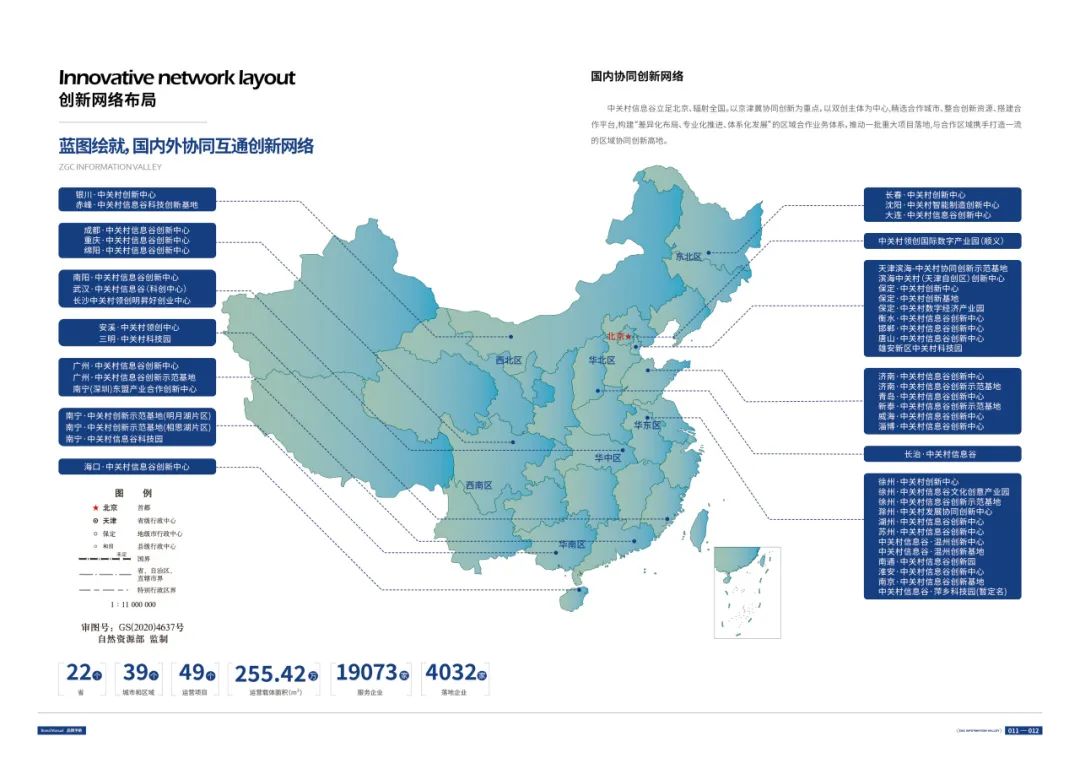 微信图片_20240612090949.jpg