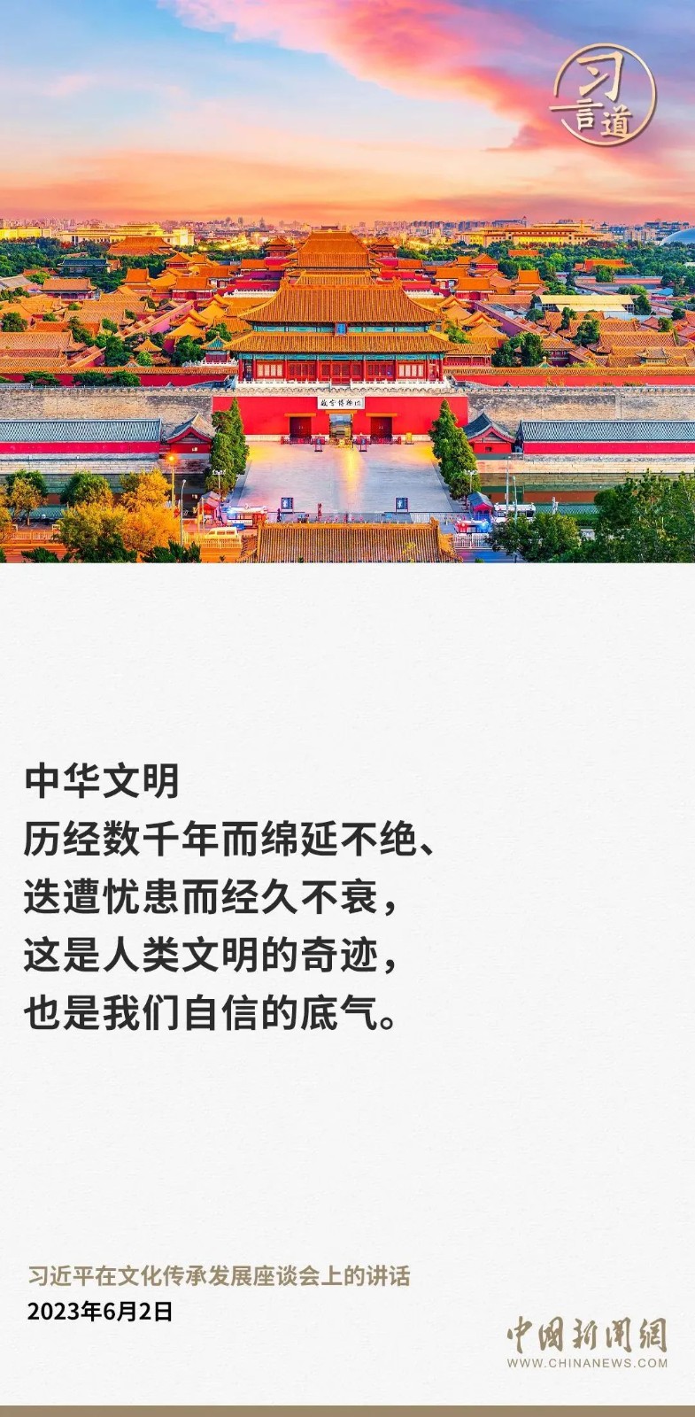 微信图片_20240617105718.jpg