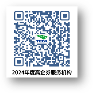 微信图片_20240715090048.png