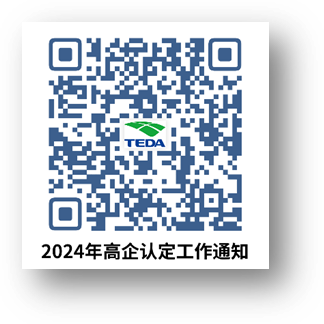 微信图片_20240715090043.png