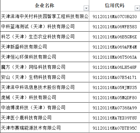 微信图片_20240807093326.png