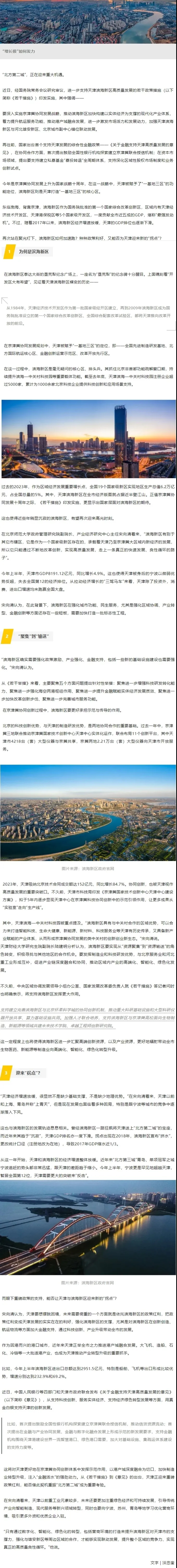 微信图片_20240812095222.jpg