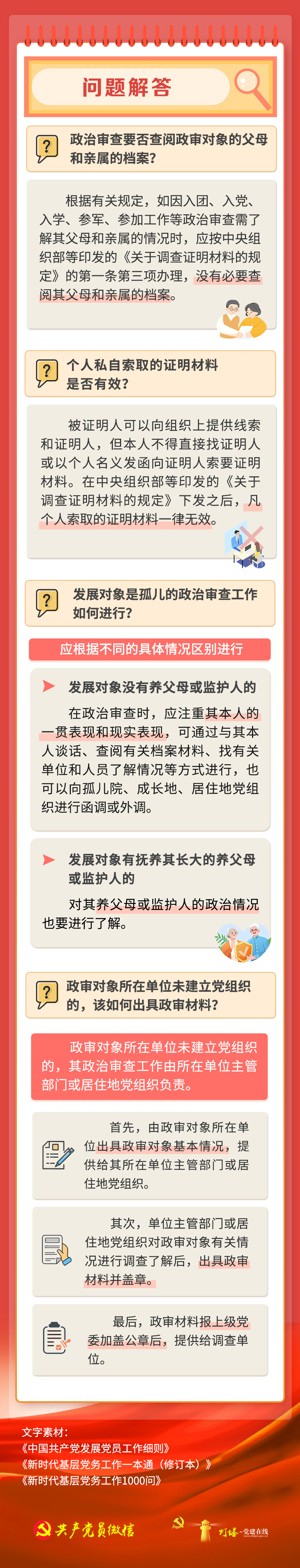 3823a5c75604543b0434f1365bdde5a1.png