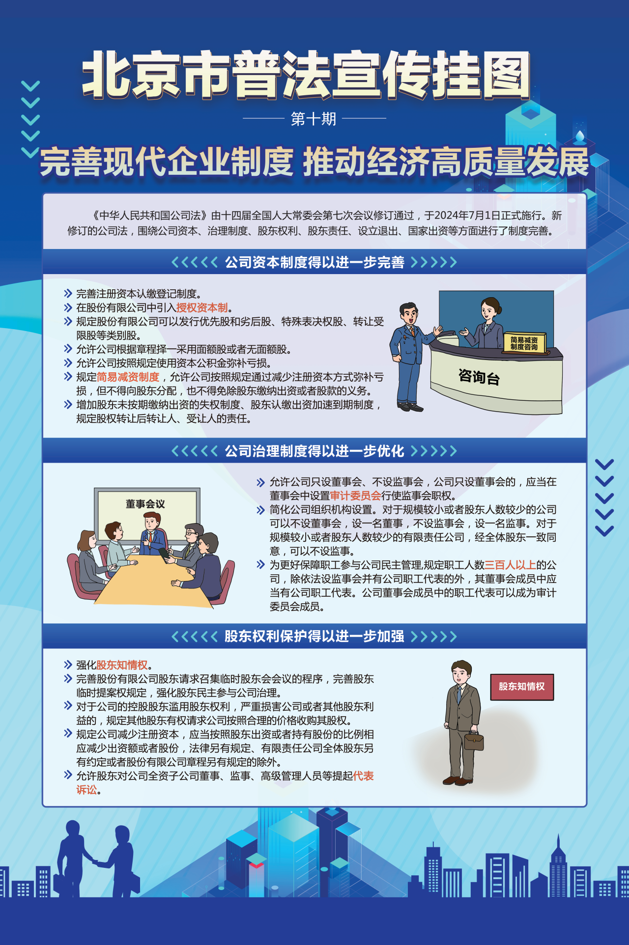 51df56fa00a46d1f379e94b3e092a411.png