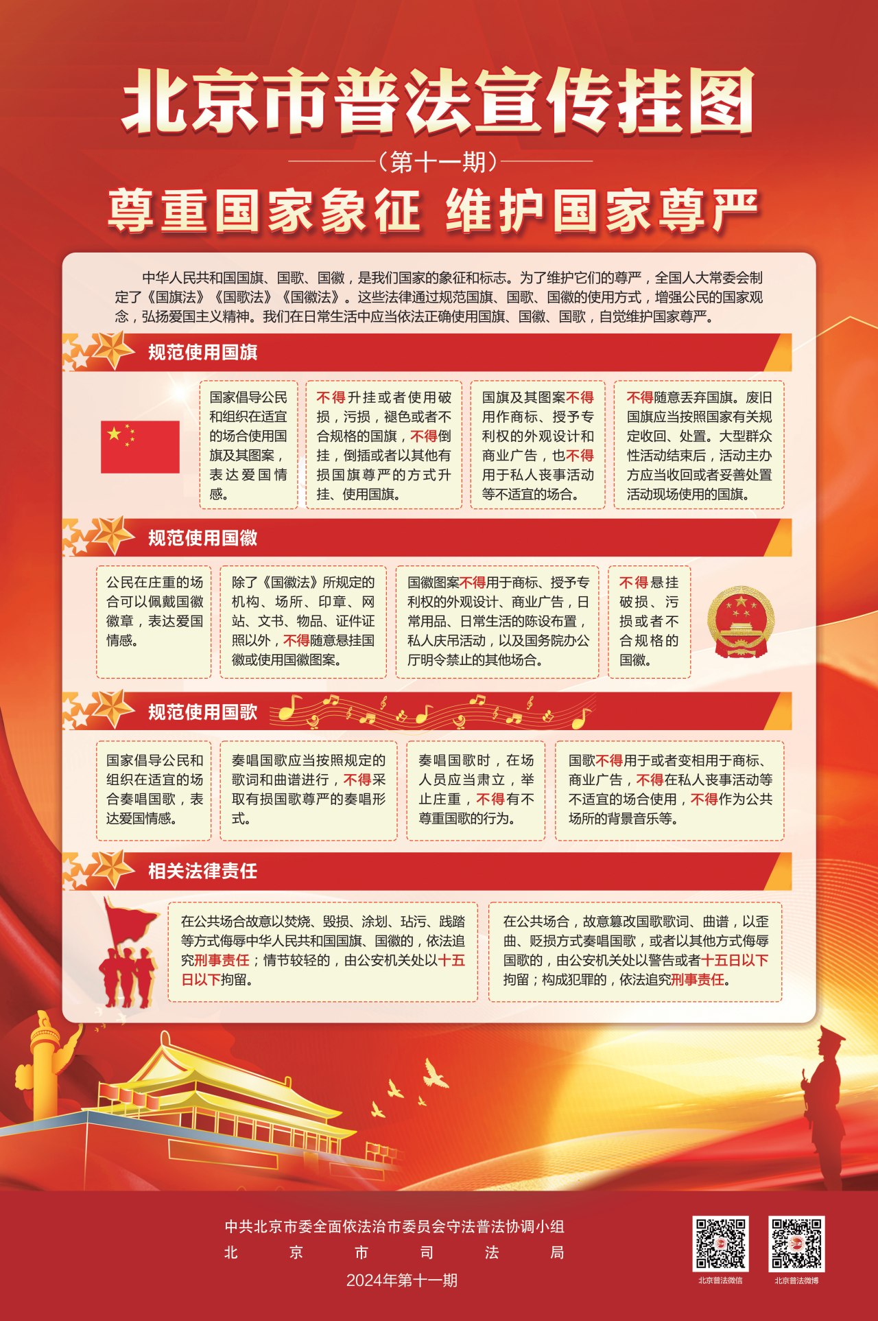 7c3ab8173efdd17ada448dc9b43b31ce.png