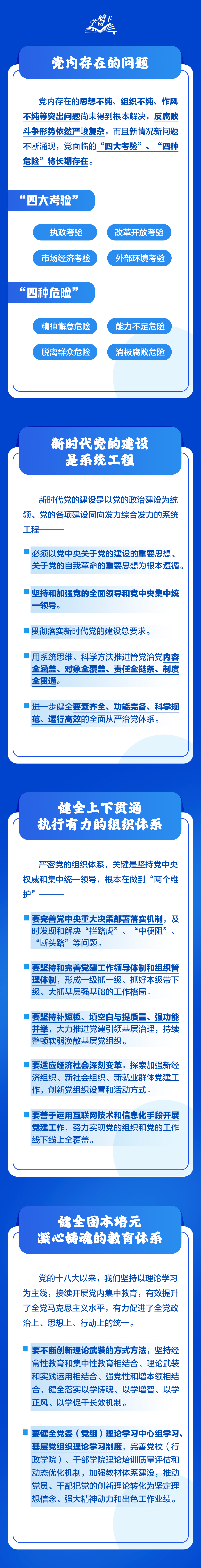 997c26b6938ff4e9a2b64fe899c5d6ea.png