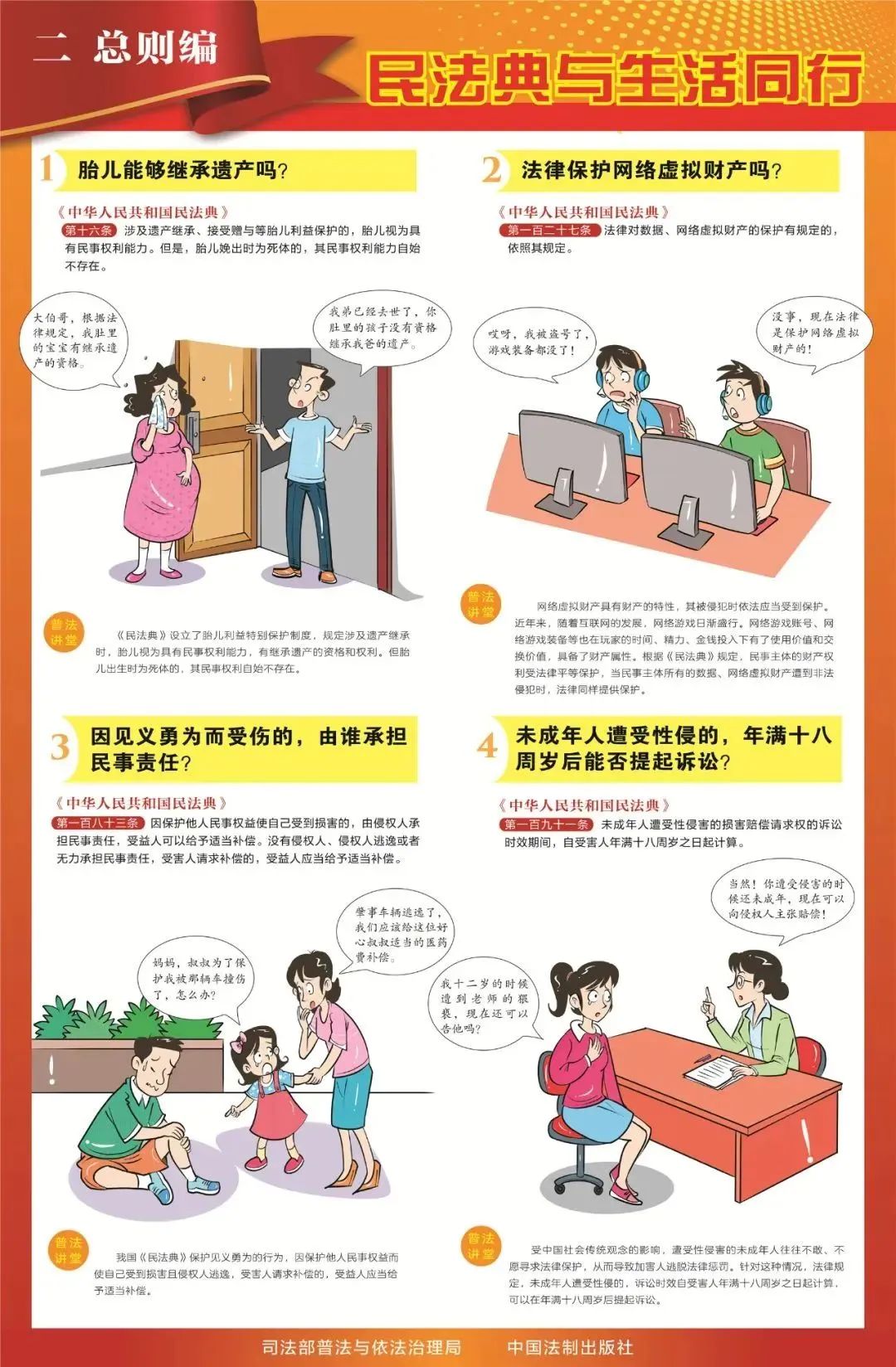 390e5cf8ba8df220d5265c7113be11d5.jpg