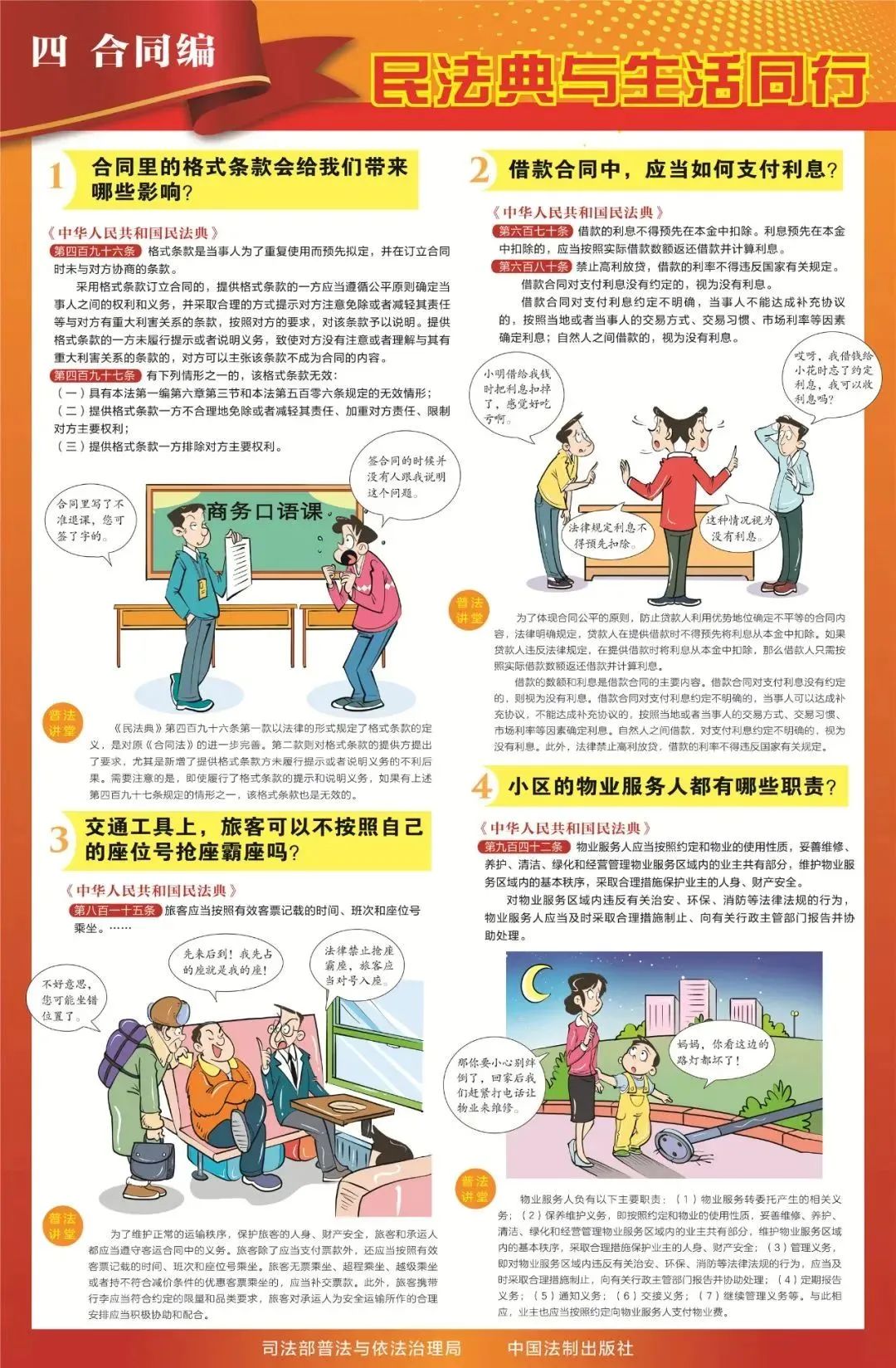 0f7dcbd0ab1cbb0f6ac7923f160c616c.jpg
